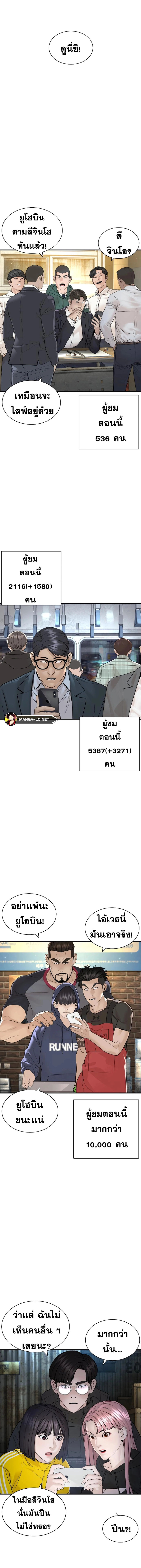 Doujin-Lc- อ่าน โดจิน มังฮวา เกาหลี ญี่ปุ่น จีน แปลไทย นักสู้ทูปเบอร์ ตอนที่ 1 2 3 4 5 6 7 8 9 10 11 12 13 14 ฟรี ไม่มีโฆษณา อ่าน โดจิน Manhwa เกาหลี ญี่ปุ่น จีน เรามีครบ คัดมาให้เน้นๆ โดจิน 18+ รับประกันความฟินโดย  Doujin Lc